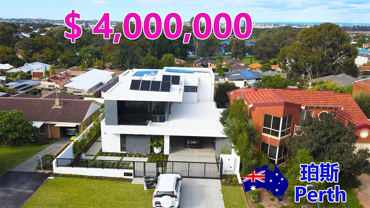 🇦🇺参观西澳洲珀斯价值400万澳币的自建豪宅！