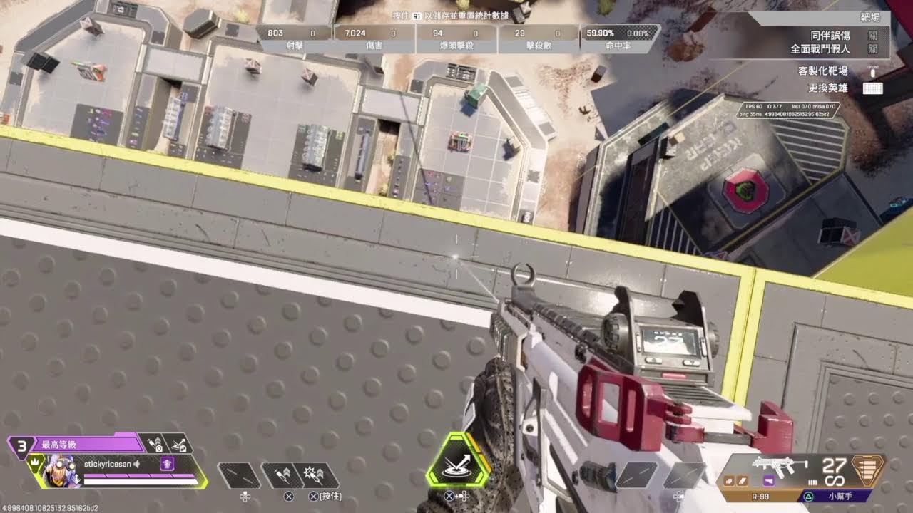 Best PS4 Apex Player