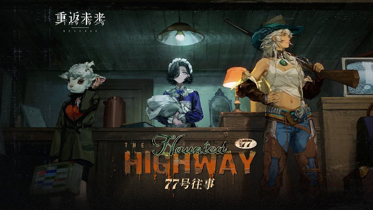 Reverse: 1999 CN | PV: Version 2.1 