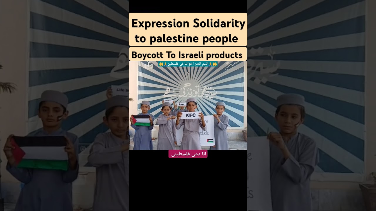 ExpressionSolidarity to palestine 🇵🇸 people#with #ana dammi palestinei#viralvideo#you tube #trending