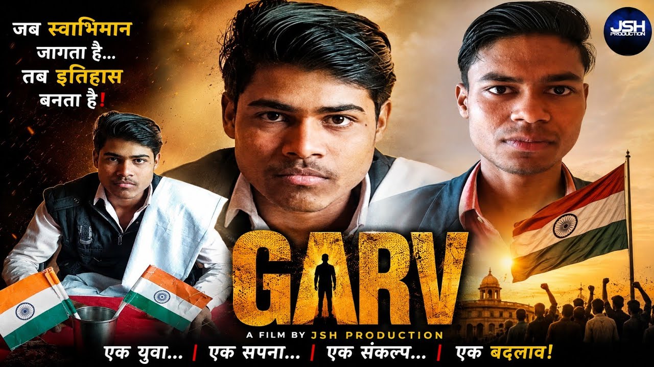 Garv movie CM fights spoof by |salman khan| By JSH PRODUCTION