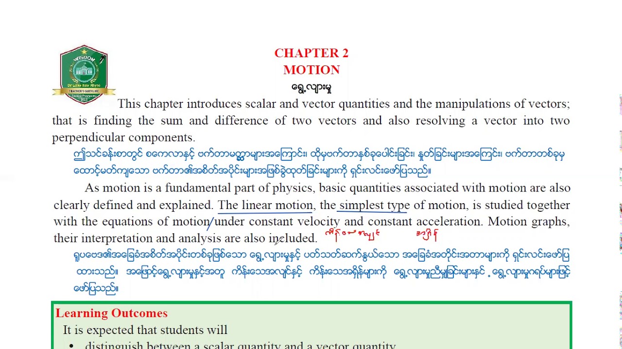 G10 Physics Chapter (2) Motion မှ Scalar and Vector