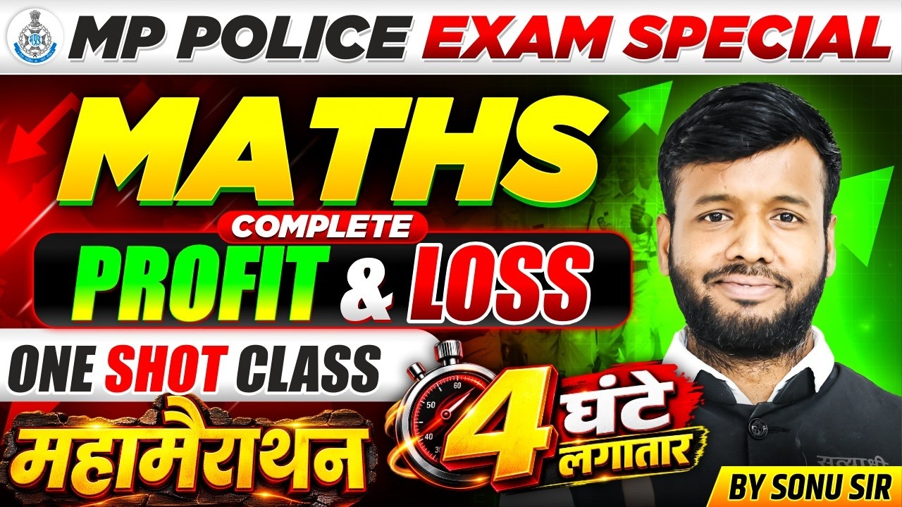 MP POLICE CONSTABLE 2026 MATHS | PROFIT AND LOSS | MP POLICE MATHS BY SONU SIR