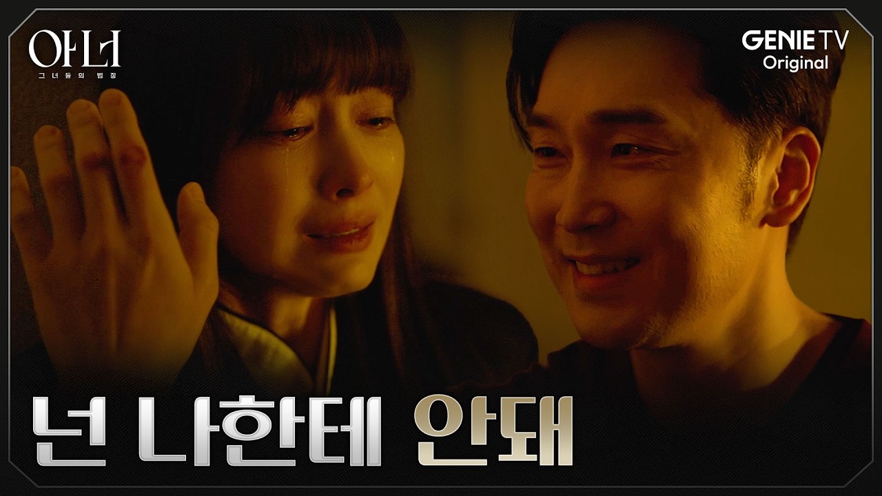[아너] 