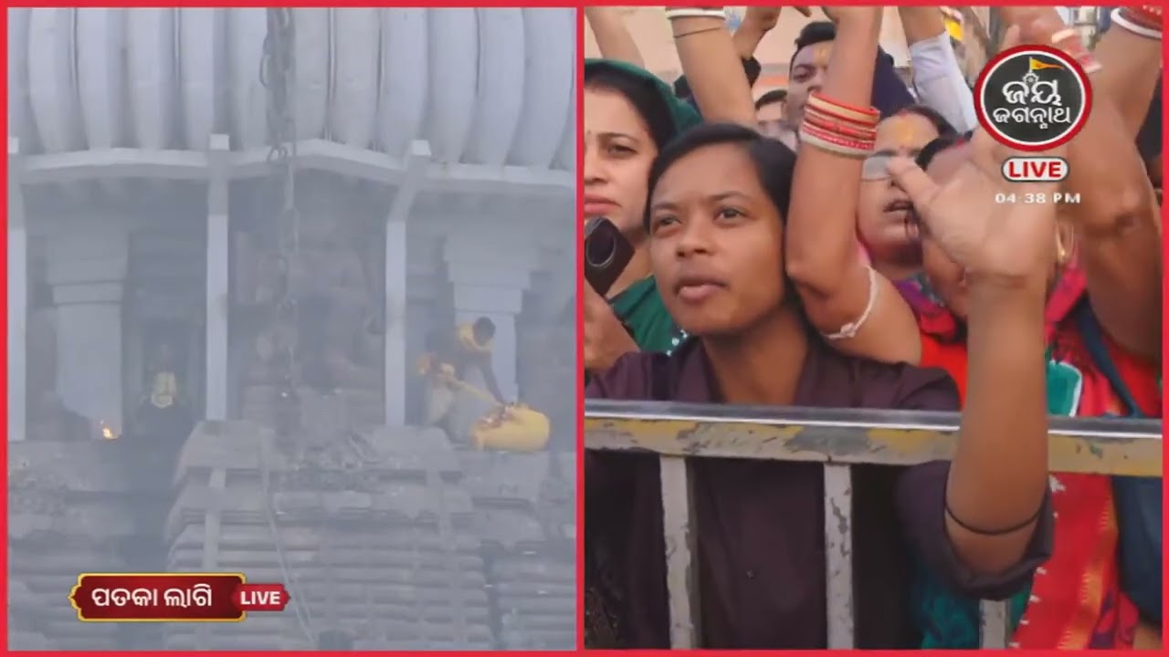 ପତକାଲାଗି ଦର୍ଶନ କଲେ ମୋକ୍ଷର ପଥ କିପରି ଖୋଲିଥାଏ  (30-Jan)PATAKALAGI | JAY JAGANNATH TV