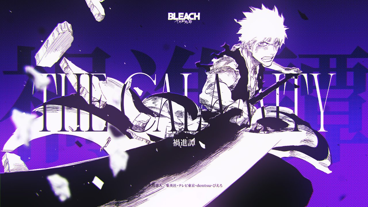 『BLEACH 千年血戦篇』The Calamity 禍進譚 – PV
