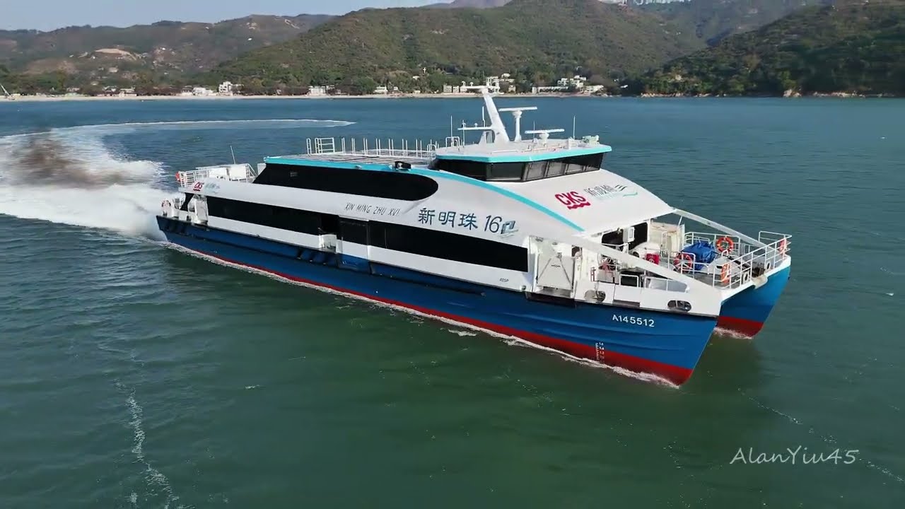 Sun Ferry Brødrene Aa 45m carbon fibre 400pax fast ferry 