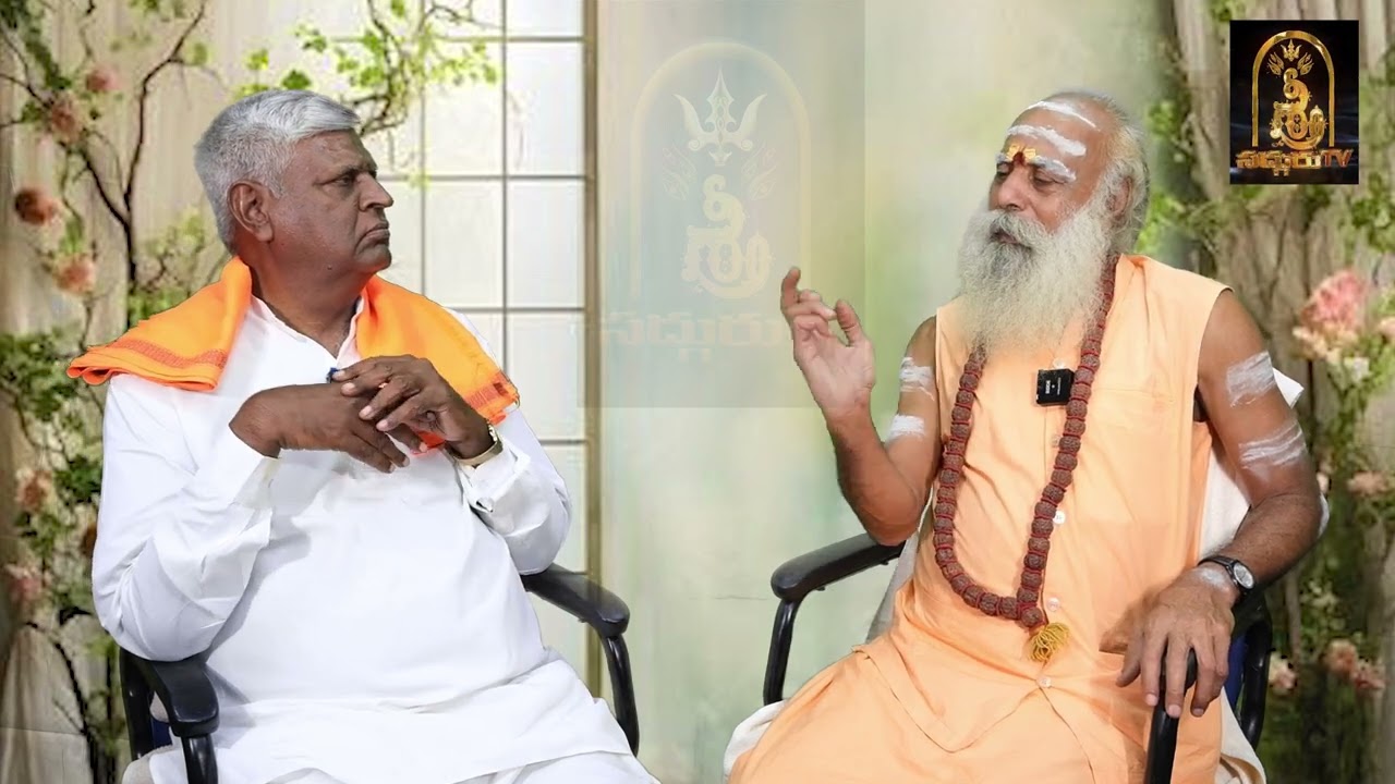 108 years Sadananda Giri  Part -011