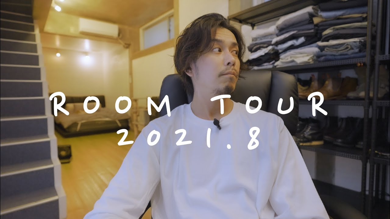 【ROOM TOUR】独身30代男のお部屋紹介【ほとんどAmazonとかで買えるよ】