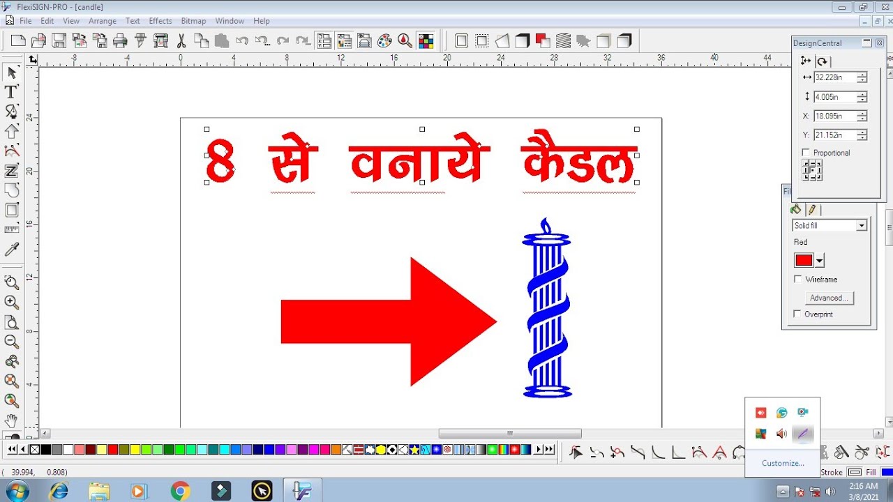 Flexi me Candle design kaise banate hai