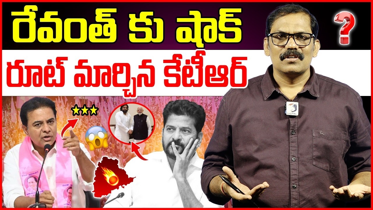 KTR Excellent Answers At Meet The Press Program || KCR || Revanth Reddy || Pawan Kalyan || Signal TV