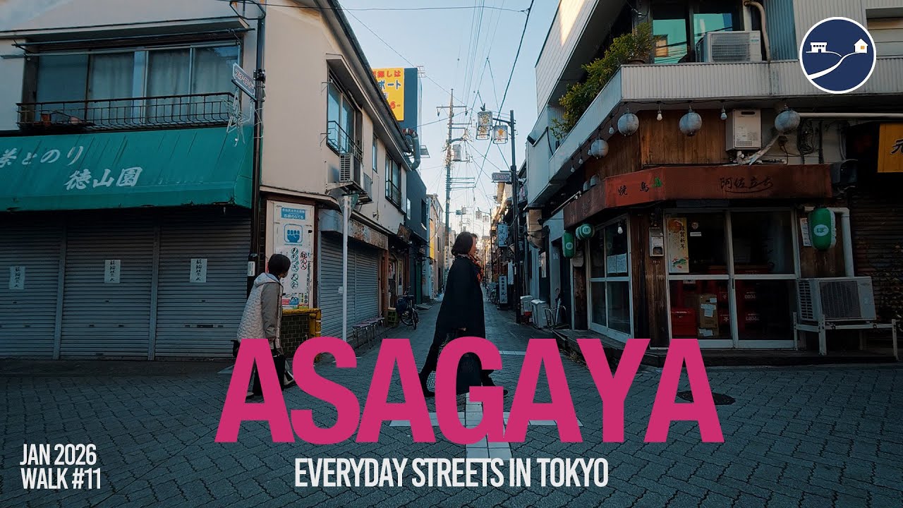 Tokyo Neighborhood Walk: Asagaya’s Shopping Streets