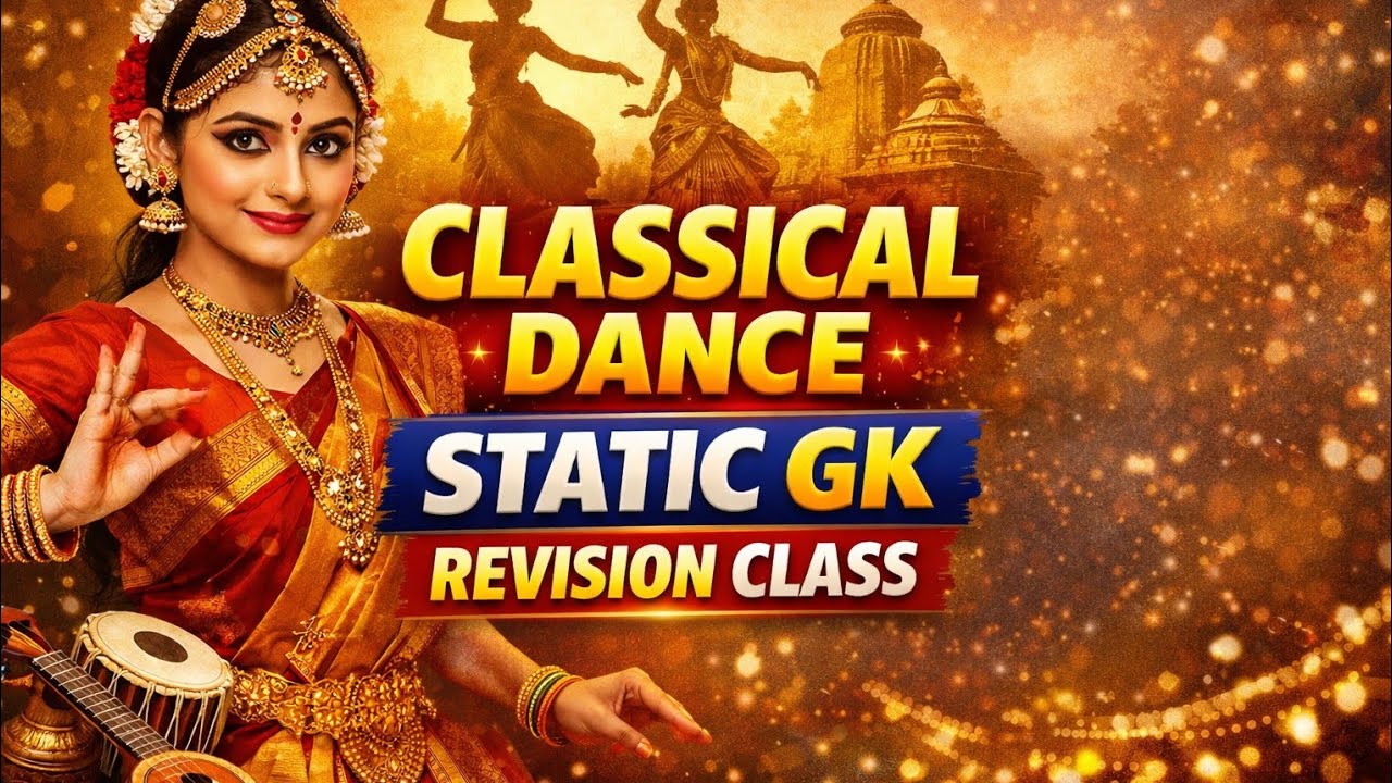 classical dance static gk#kumargauravutkarsh #ssc #cgl