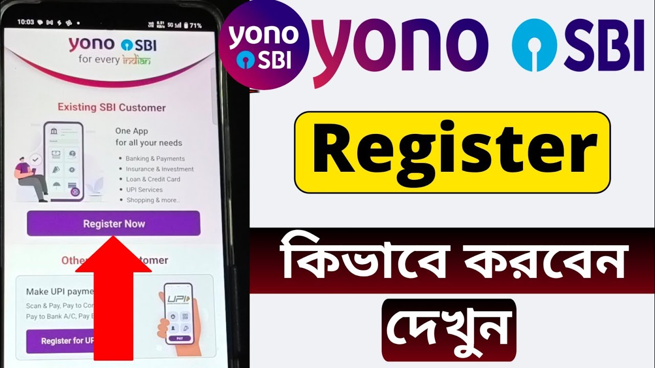How to Register for the YONO SBI App with an Existing User ID | SBI YONO App Registration Tutorial