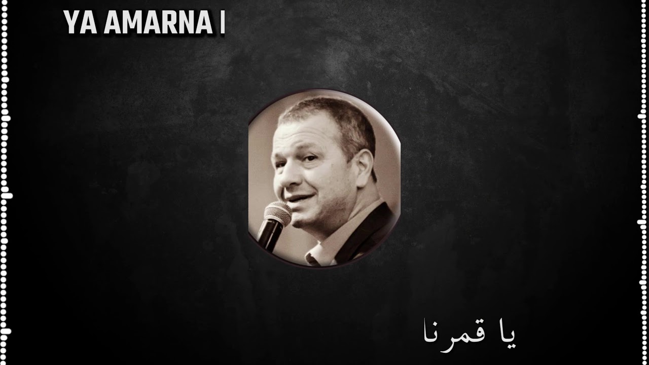Tony Mouzayek - Ala Babi