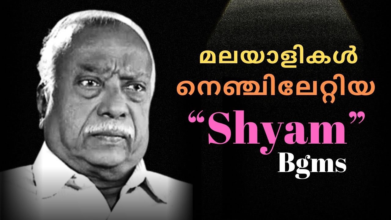 Shyam : Iconic Film Scores | Great composers Ep#13 | Mervin Talks Music | Malayalam