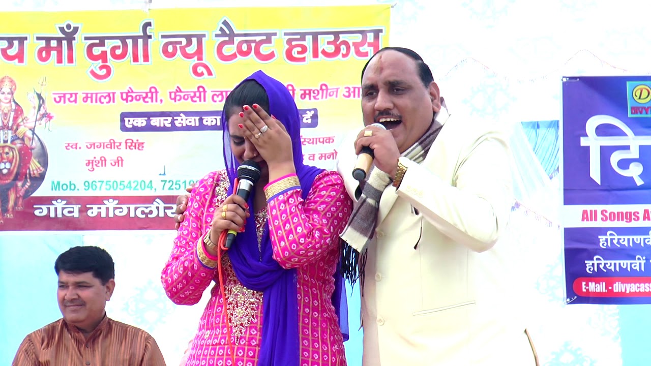 क्यों रोने लगी दीपा !!  क्या हुआ स्टेज पर जब ब्रह्मपाल जी ने ये कहा !! सुने इस रागणी मैं