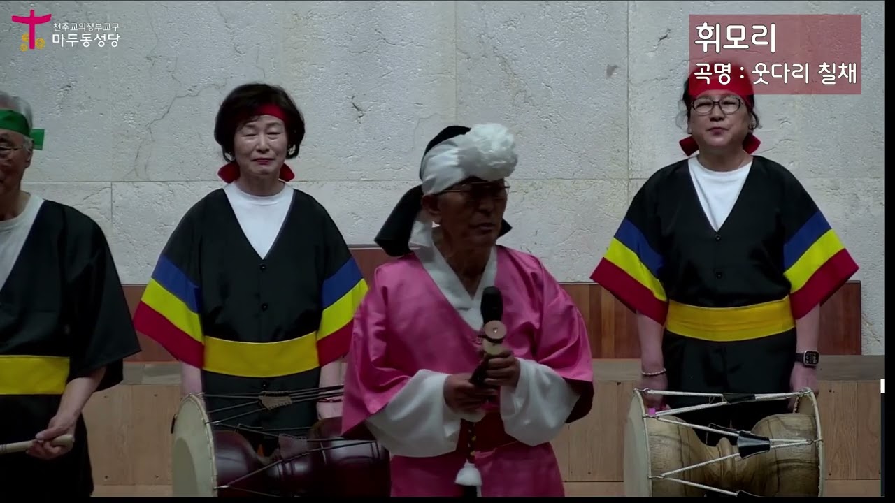 본당의 날 맞이 마두동 성당 음악제 (2025년 10월 26일)