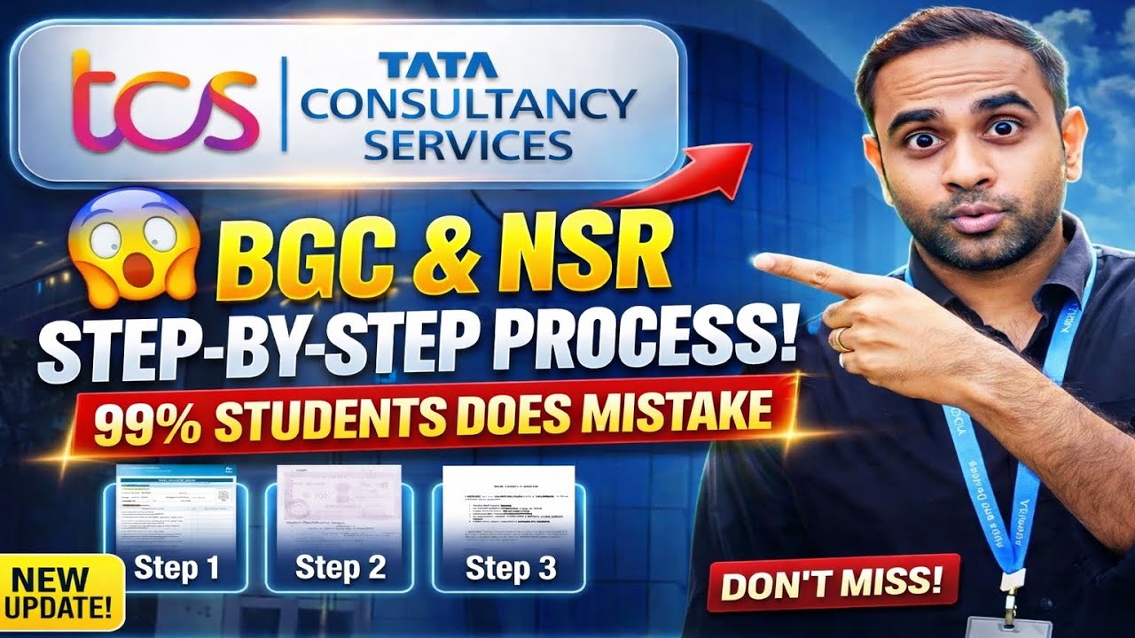 Пошаговый процесс TCS BGC и NSR 2026 | 99% студентов совершают эту ошибку