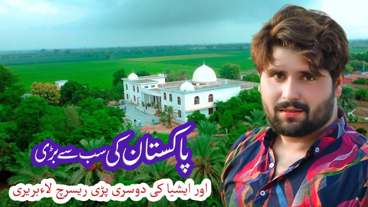 Masood Jhandir Research Library Mailsi 🔥 Pakistan Ka Sab Se Bara Private Library!