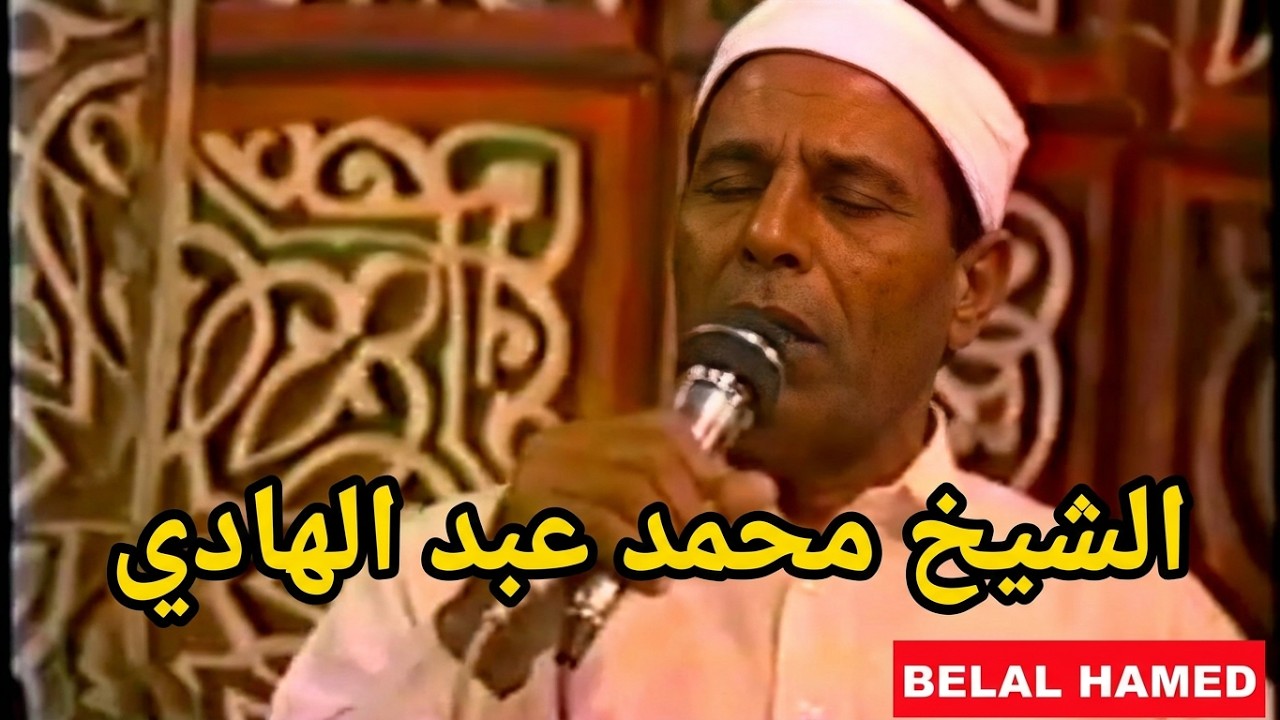 الشيخ محمد عبد الهادي - الظلم ليه(1) 29-10-1992