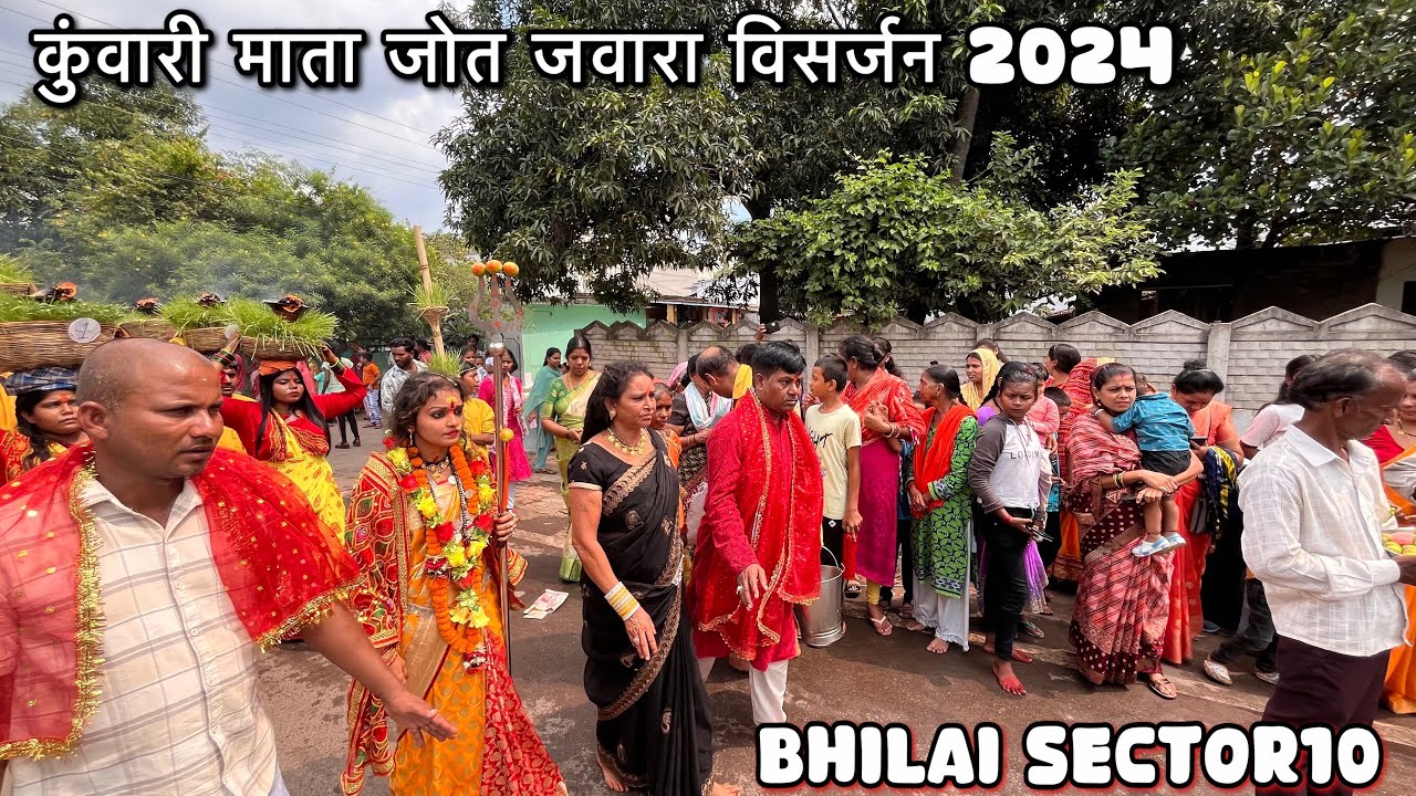 कुंवारी माता को आगे जाने क्यों नहीं दे रहीं माता || Kunwari Mat Jot Jawara Visarjan 2024 ||