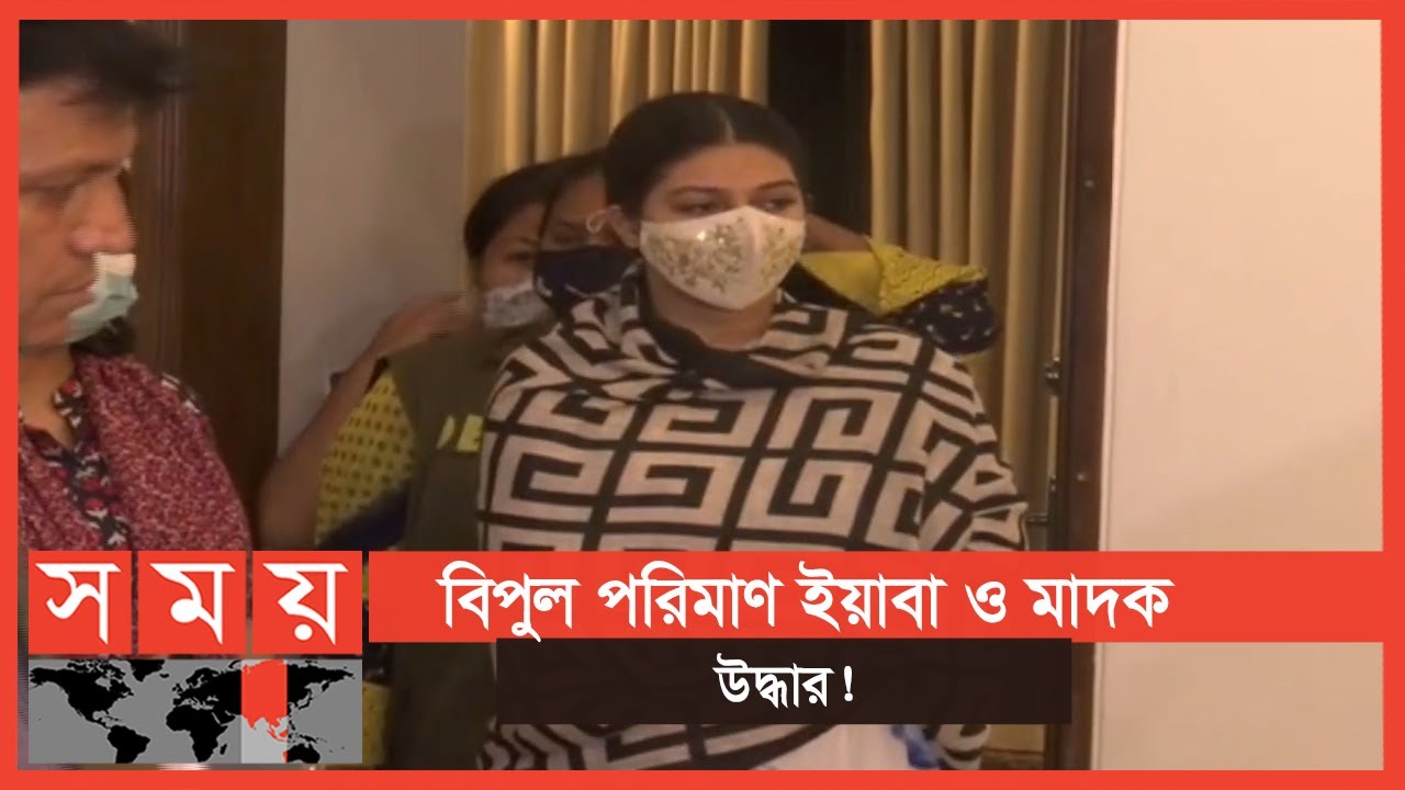 সদ্যপ্রাপ্ত : বারিধারা থেকে মডেল পিয়াসা গ্রে-ফ-তা-র | Piyasha Arrest | Somoy TV