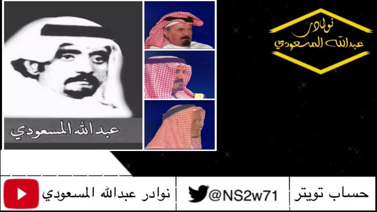 💥عبدالله المسعودي صالح المطرفي دخيل القثامي محمد القثامي