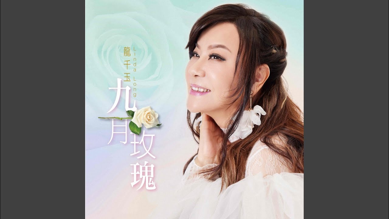 尪仔某