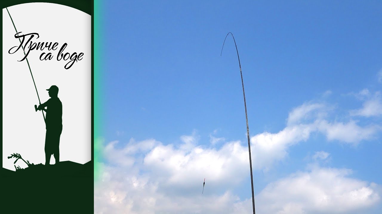 Priče sa vode ep. 208 26.09.2023. Skobalj na plovak, Višegrad