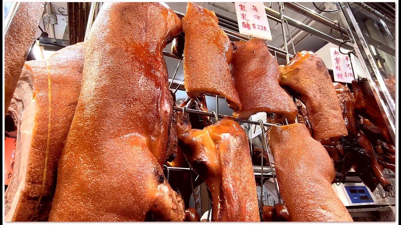 香港燒味 Golden Roast Piglet Super Crispy Yummy Hong Kong Food 金牌燒乳豬 十八歲卜卜脆 今晚斬料 燒肉燒鵝燒鴨 香港美食 新強記燒臘飯店
