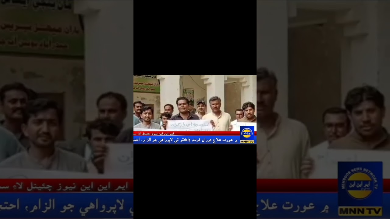 Breaking news: protest waiting candidates Against Freeze Process| PST JEST AKBAR LAGHARI...