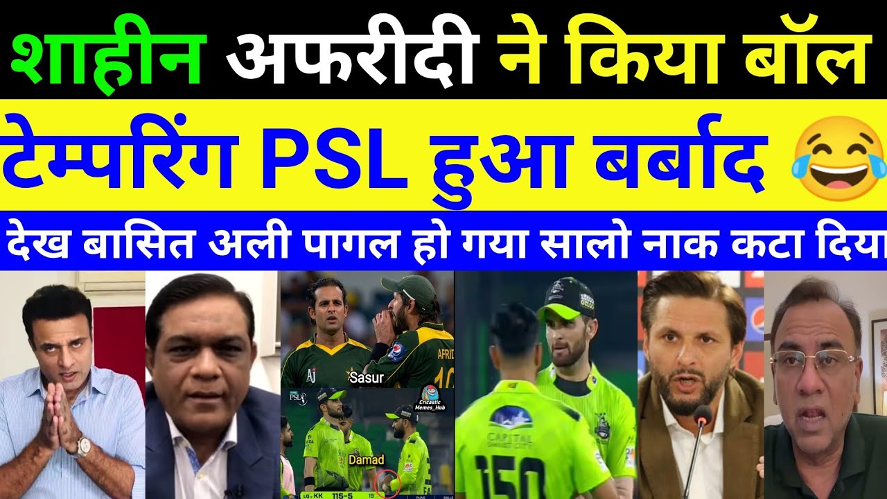 Basit Ali Carying Ball Tempering in PSL l Pak Media react IPL Vs PSL comparison.