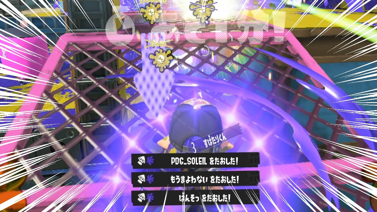 こんなに強いのに使っている人0人説【スプラトゥーン３】