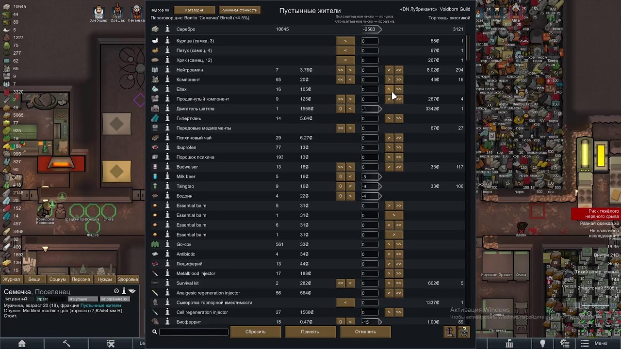rimworld в пустыне №24, цель на сегодня - попытки захвата военного из AUR