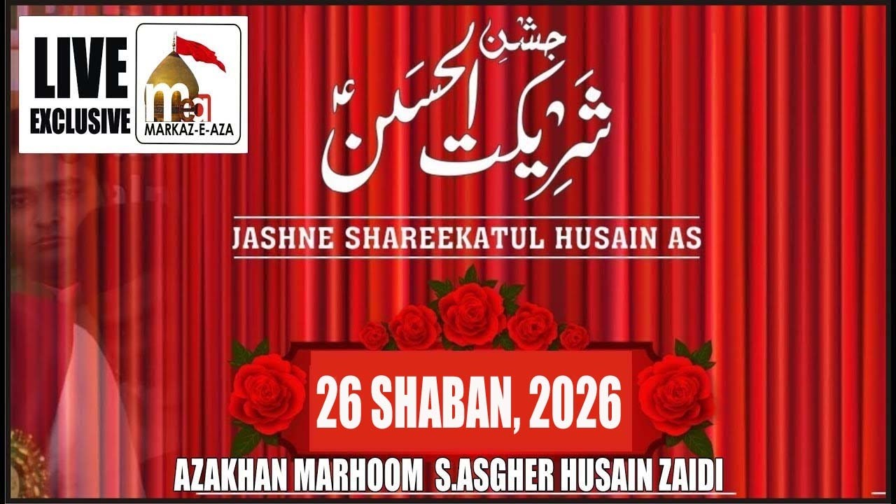 🛑 Live 🛑 Jashn Shareekatul Husain (AS) | Maidan LH Khan Lucknow India | 26 Shaban 2026 Lucknow India