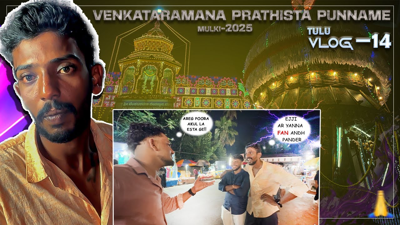 ||Venkataramana Temple da Pratishta Punname|| @CHILLWITHTULUVAS ||