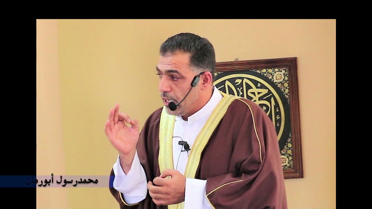 تجديد معاني الاستقلال/محمدرسول ابورمان