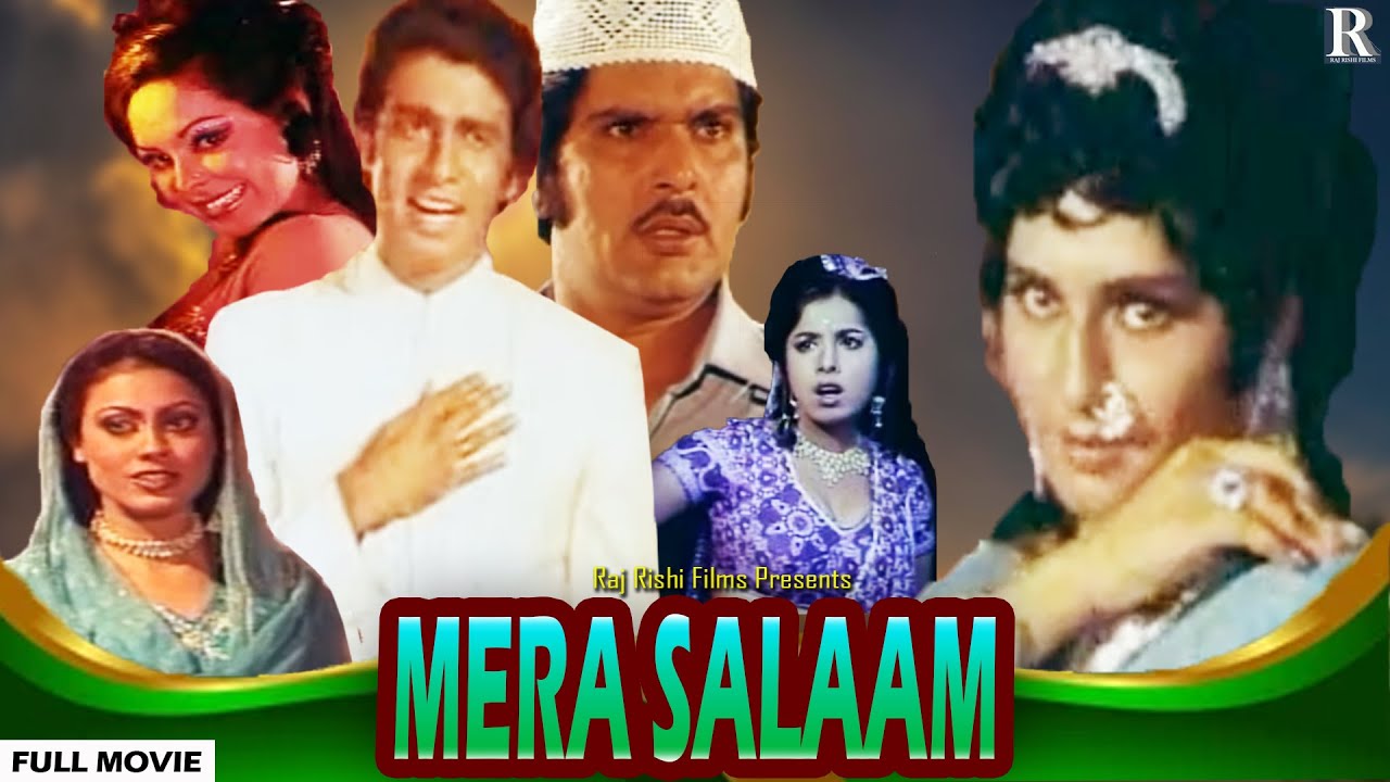 Rare Movie - Mera Salaam | मेरा सलाम | Altaf Khan, Roma, Sunil Dhawan | 1980 Full Classic Hindi Film