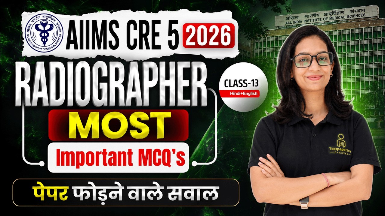 Radiographer Most Important 50 MCQs with PYQs 🔥| AIIMS CRE-5 | DSSSB | GSSSB X-Ray Technician #13