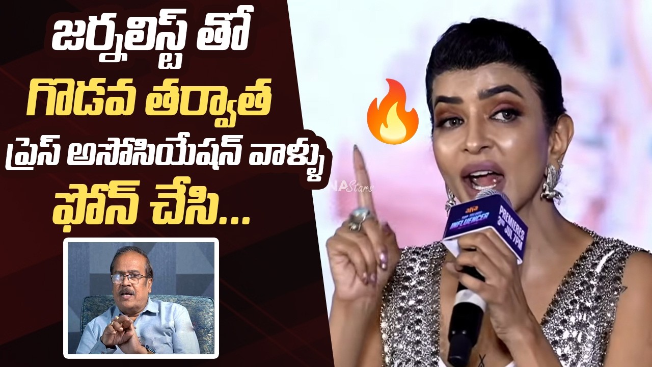 Manchu Lakshmi Serious Comments on Journalist Murthy Controversy