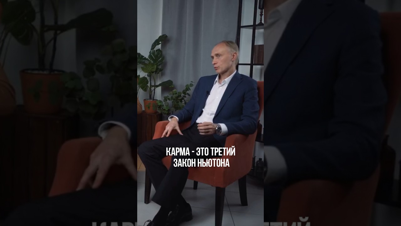 ЧТО такое КАРМА простыми словами?