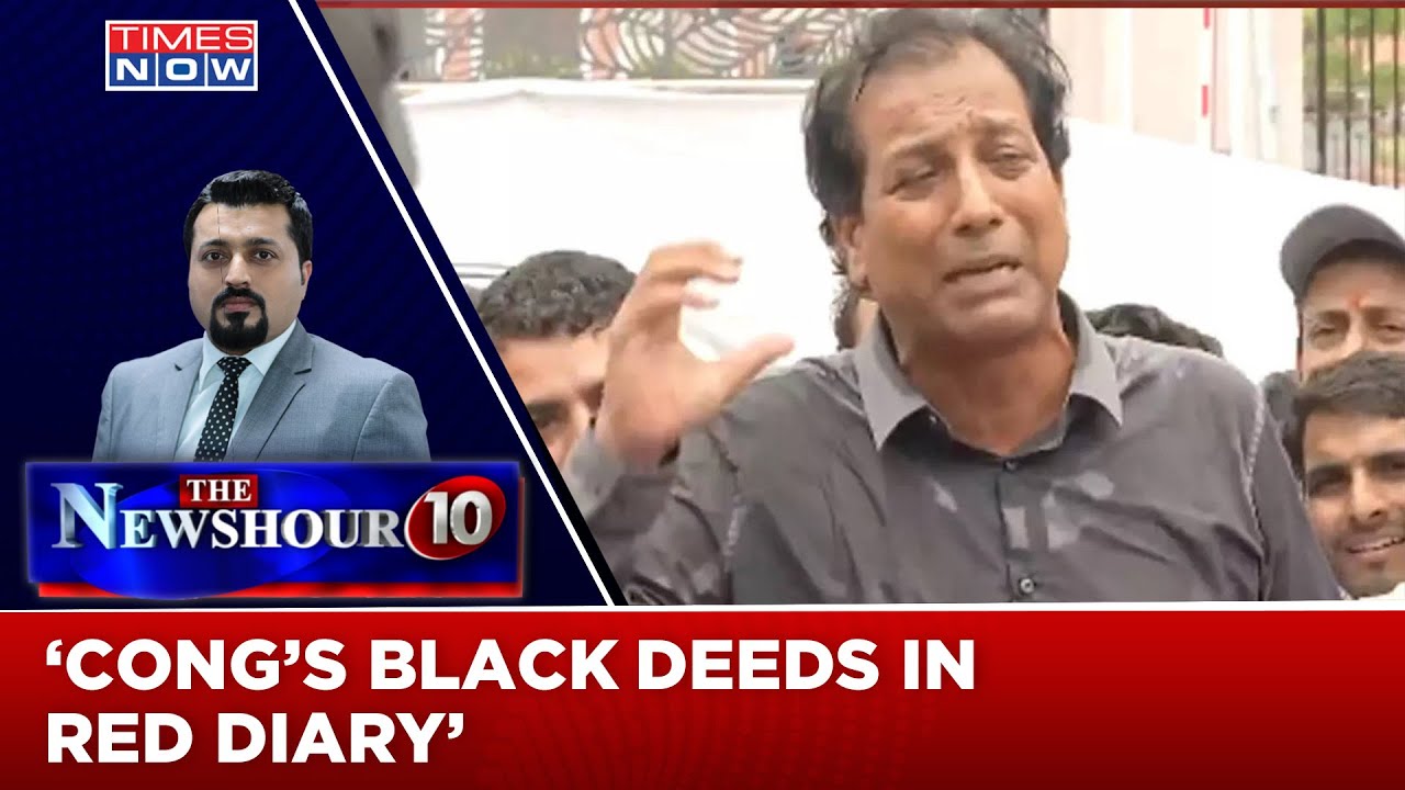 Sacked Minister Rajendra Gudha Takes On Gehlot | &lsquo;Cong&rsquo;s Black Deeds In Red Diary&rsquo; | Newshour Agenda