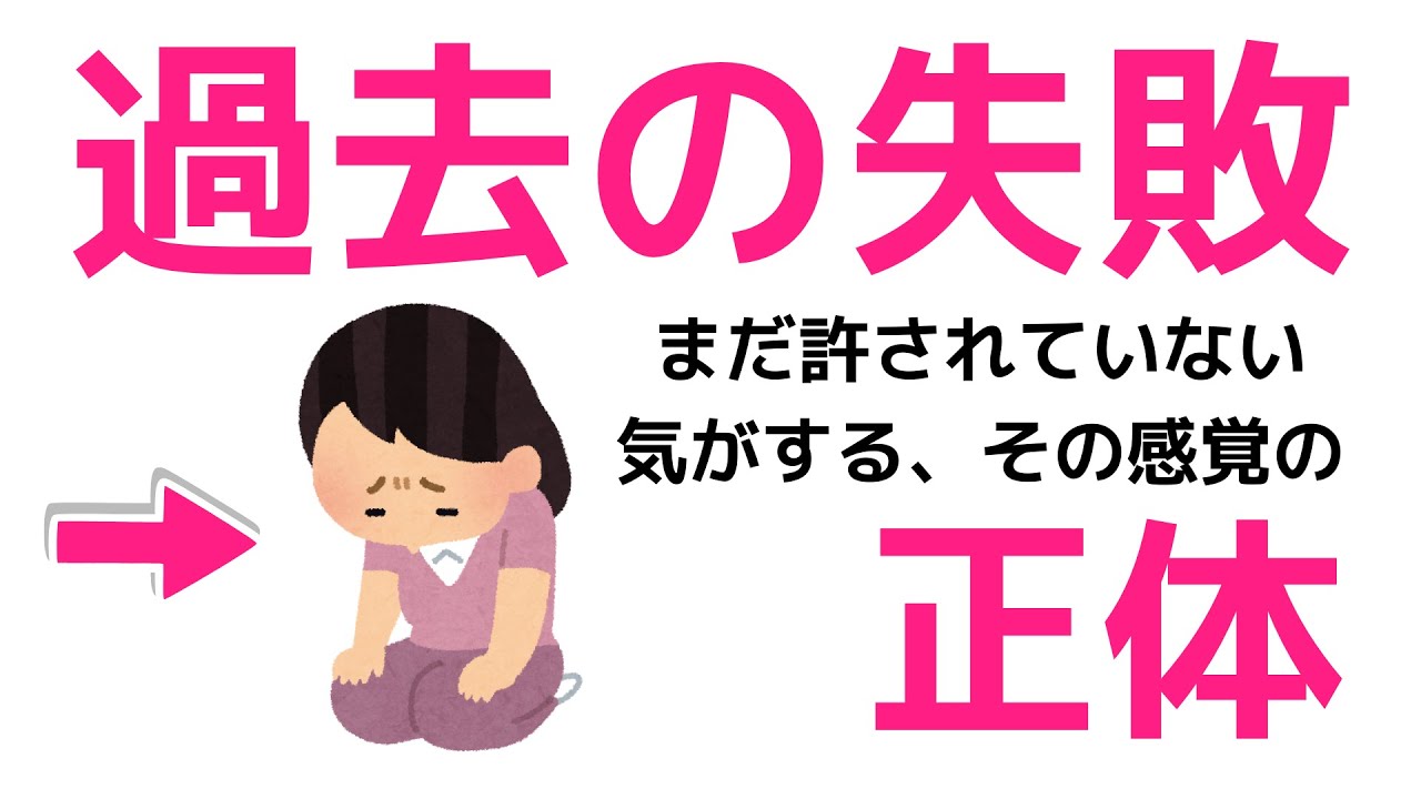【心理】数年前の人間関係のミスを思い出してしまう脳科学の仕組み