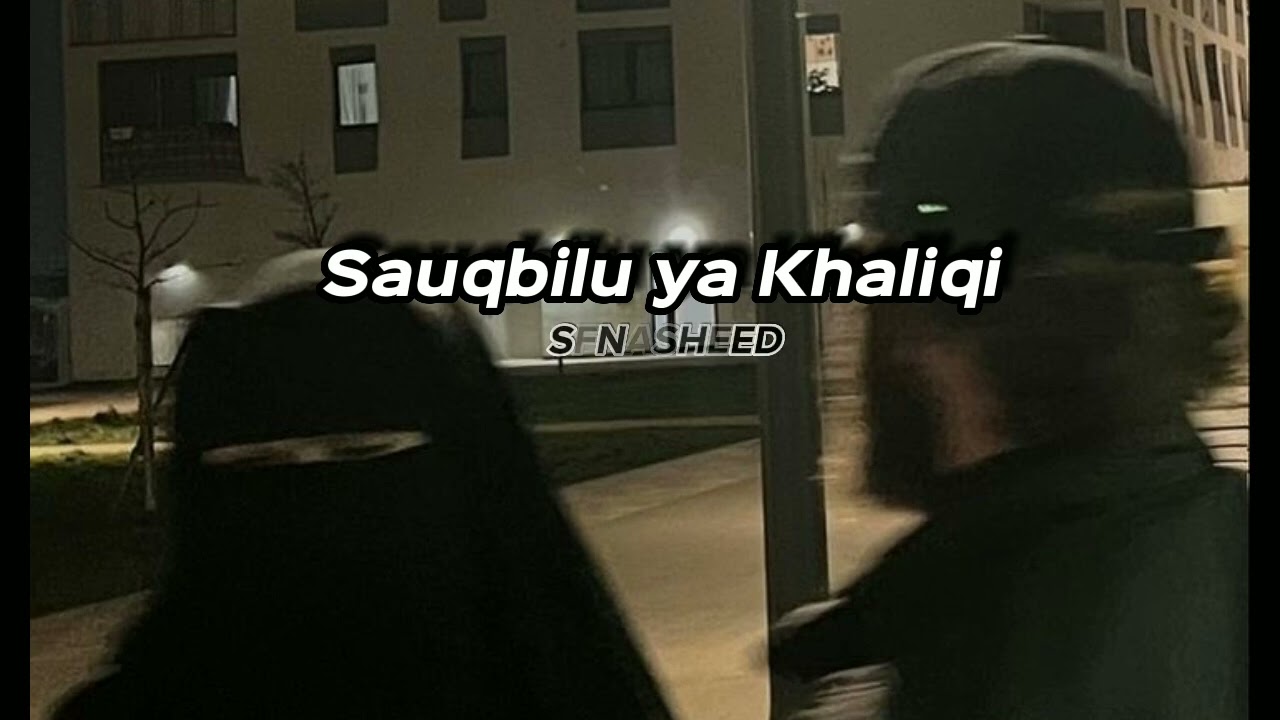 Most Beautiful Nasheed🖤 Sauqbilu ya Khaliqi✨ Нашид/Nasheed