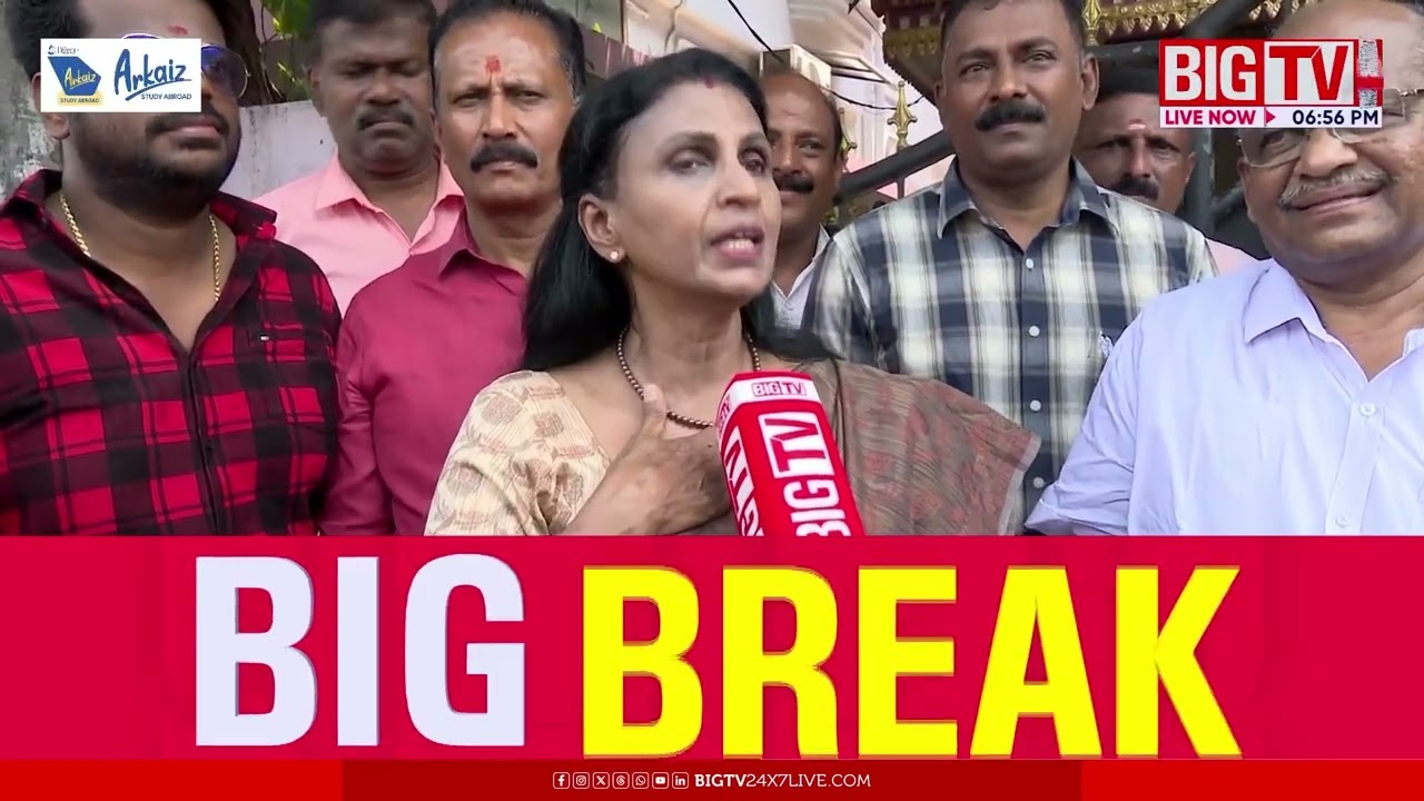 പാര്‍ട്ടിയുമായുള്ള പിണക്കം അവസാനിപ്പിച്ചു | R SREELEKHA | | BIG TV