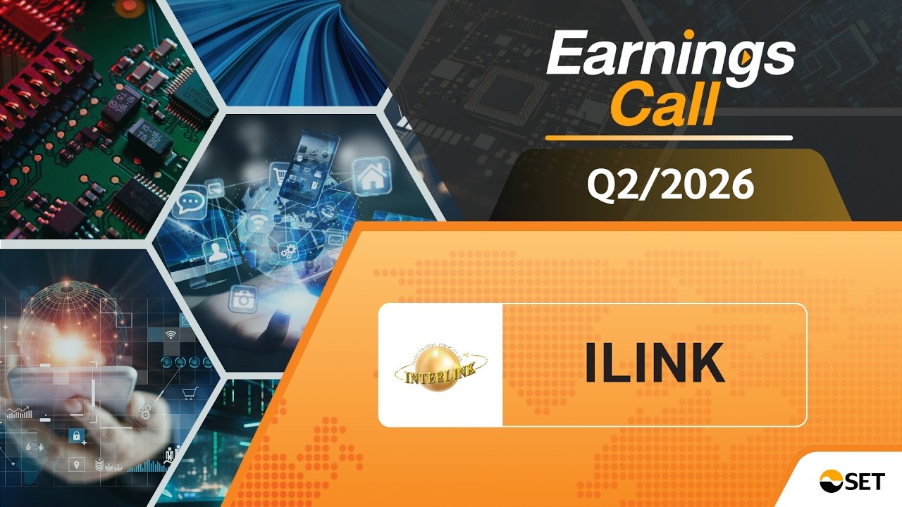 ILINK: Earnings Call (OPPDAY) Q2/2026 บมจ. อินเตอร์ลิ้งค์ คอมมิวนิเคชั่น