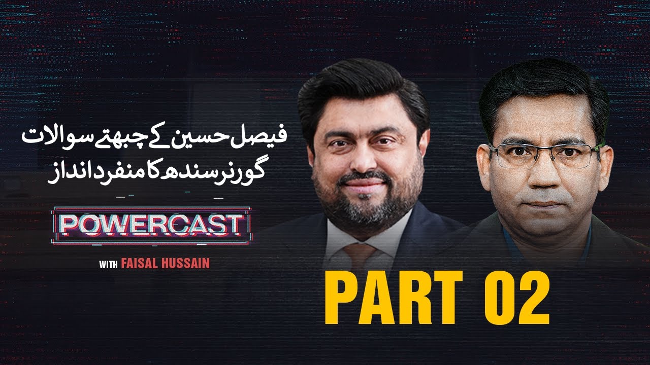 Faisal Husain POWERCAST with Kamran Tessori Part 2 | Negotiation With Altaf Hussain |Express Digital