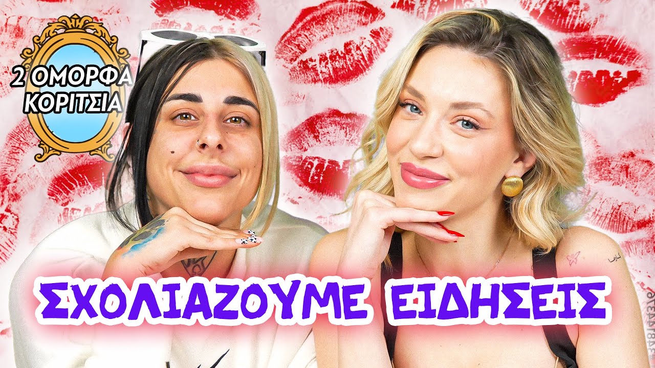 &Epsilon;&Beta;&Gamma;&Alpha;&Lambda;&Alpha; 1.000.000&euro; &Alpha;&Pi;&Omicron; &Tau;&Omicron; INSTAGRAM!
