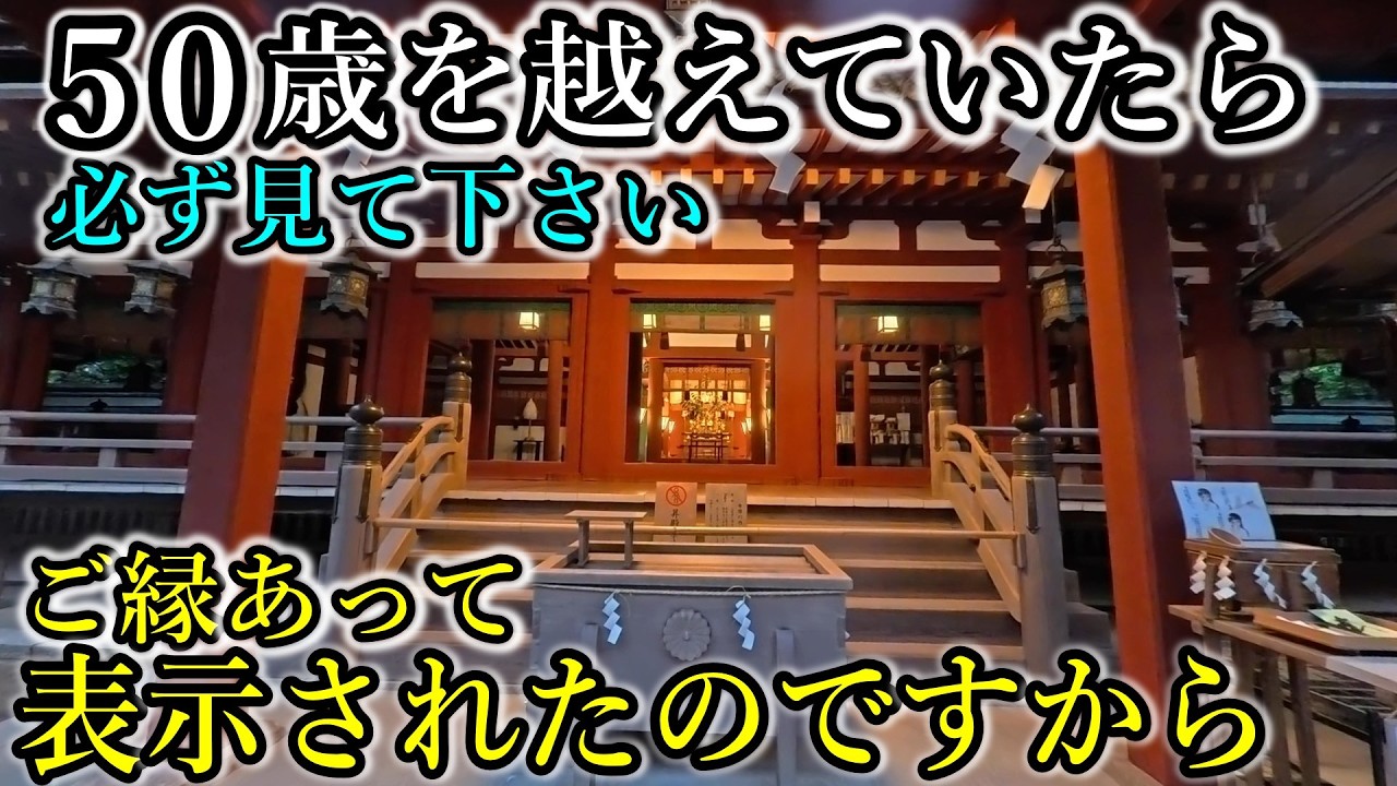 ※⚠️古事記日本書紀に記述され霊剣を神体として祀る神代の時代からの神社【奈良県天理市布留町 石上神宮】